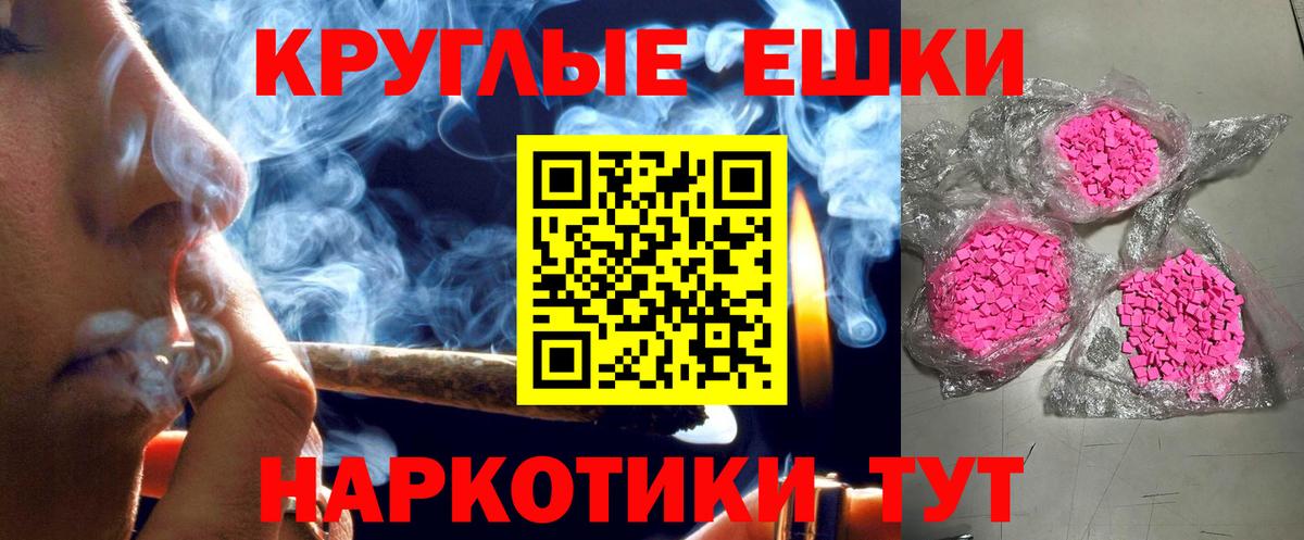 Ecstasy TESLA Искитим