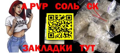 mdpv Бугуруслан