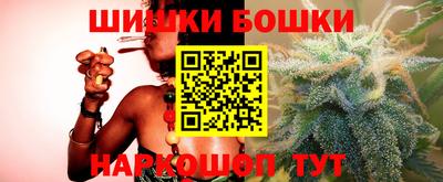 2c-b Будённовск