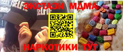 mdpv Бугуруслан