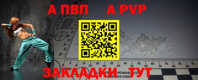 2c-b Будённовск