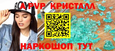 2c-b Будённовск