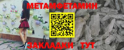 2c-b Будённовск