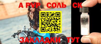 mdpv Бугуруслан