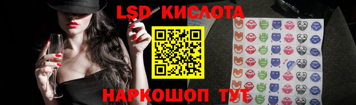 ЛСД экстази ecstasy Искитим