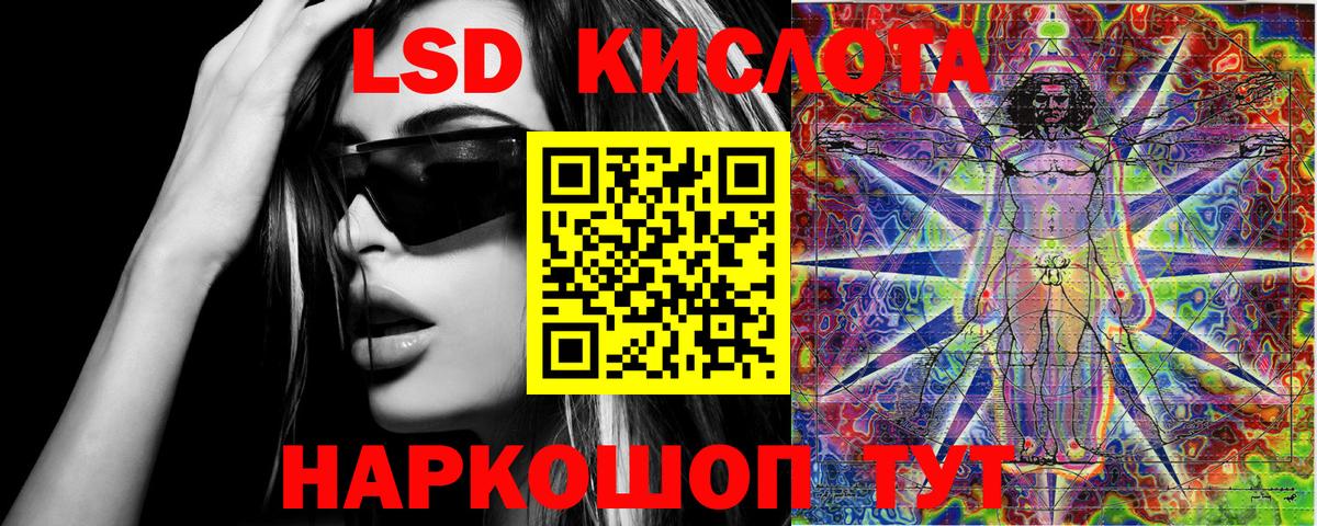 Марки 25I-NBOMe 1,8мг Искитим