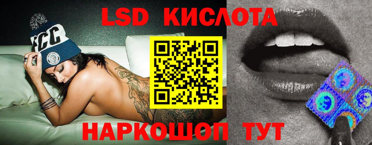 Наркотические марки 1,8мг  Наркотические марки 1,8мг  Вход с VPN  Искитим 